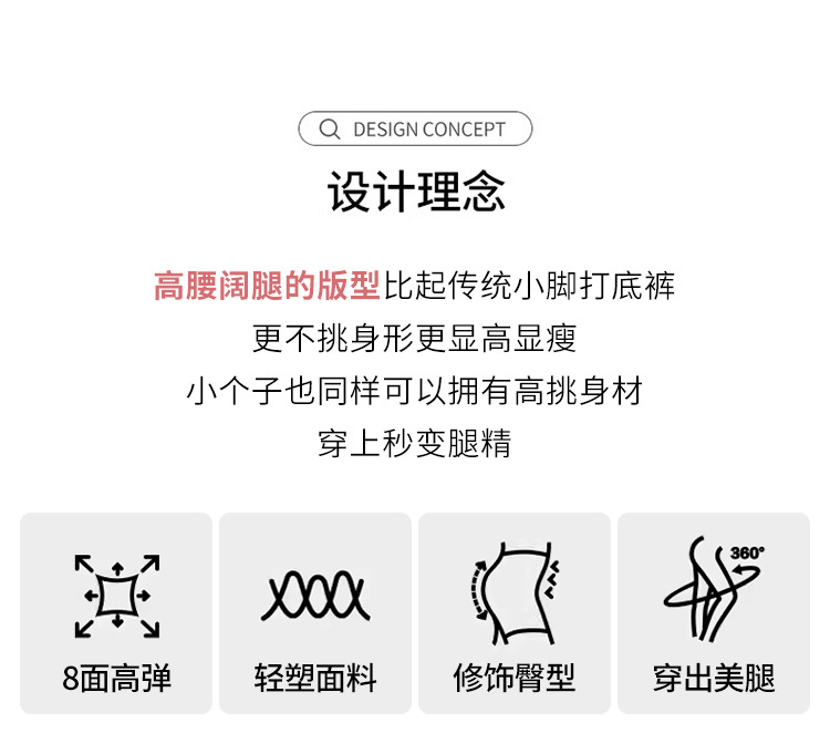 鲨鱼裤女春秋2025新款高腰阔腿裤宽松直筒休闲垂感长裤女瑜伽裤子详情2