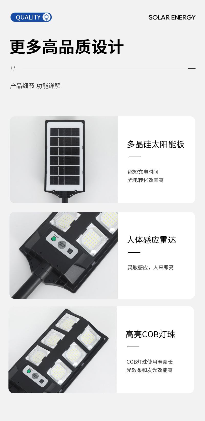Integrated multi-speed adjustable remote control garden lamp, outdoor wall lamp, human-sensing waterproof solar lamp pic 7
