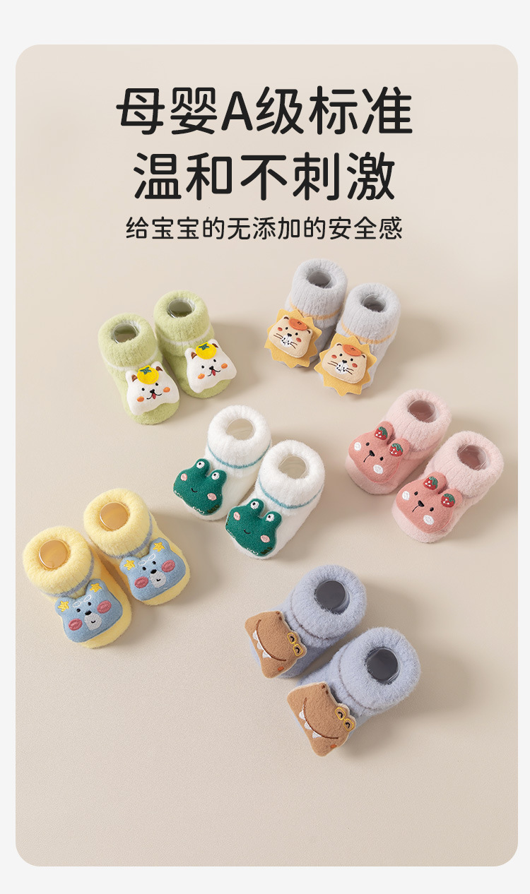 婴儿公仔袜秋冬加绒宝宝地板袜防滑卡通男女新生儿袜子批发加厚详情5