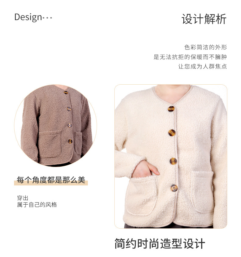 圆领颗粒绒外套详情页_03.jpg