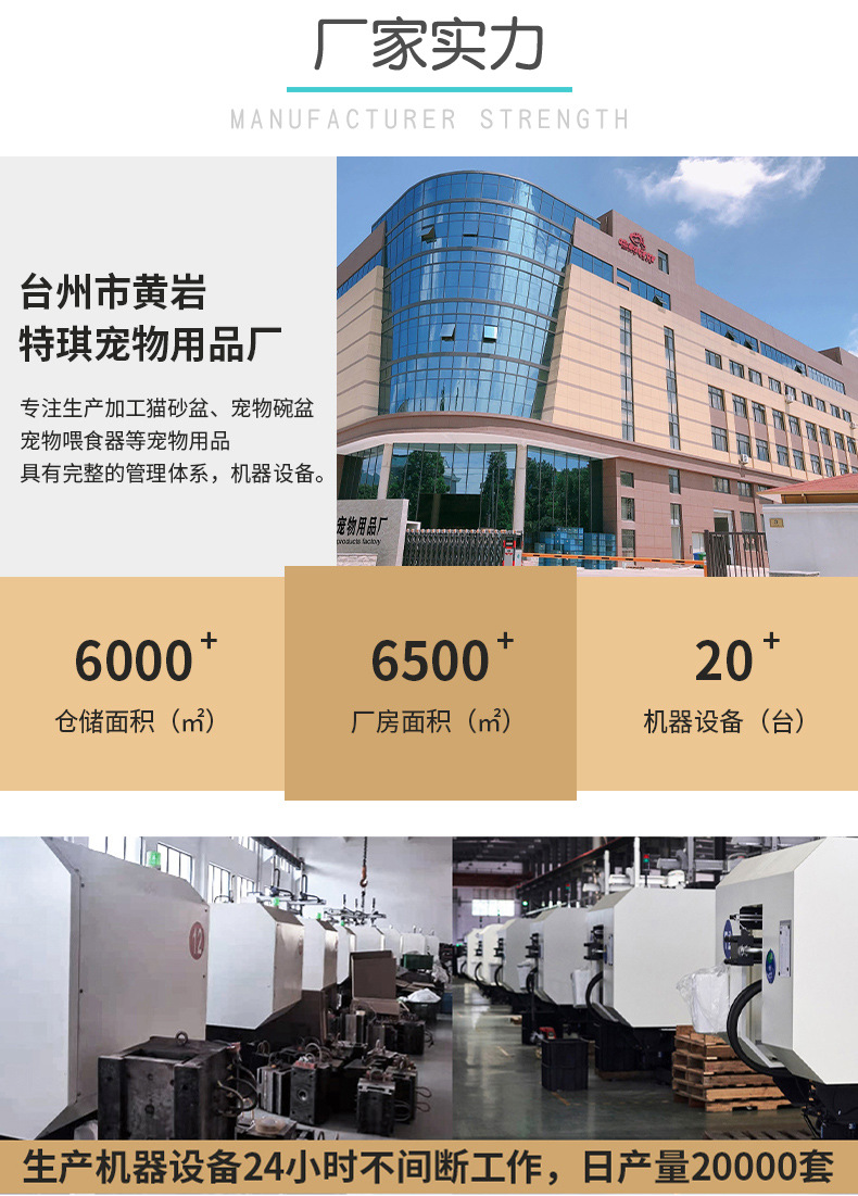 宠物详情页0132_13.jpg