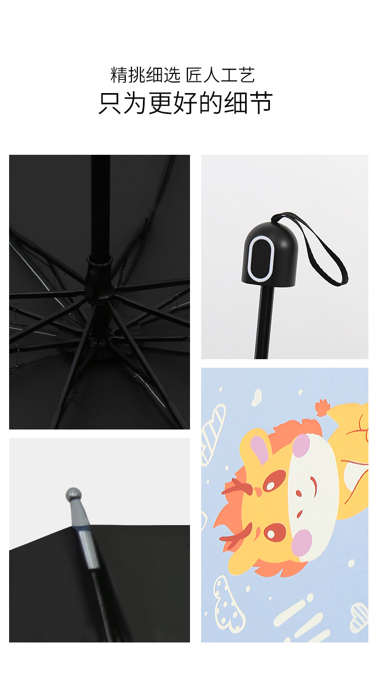 简约防晒防紫外线黑胶伞卡通雨伞女晴雨两用太阳伞现货批发礼品伞详情11