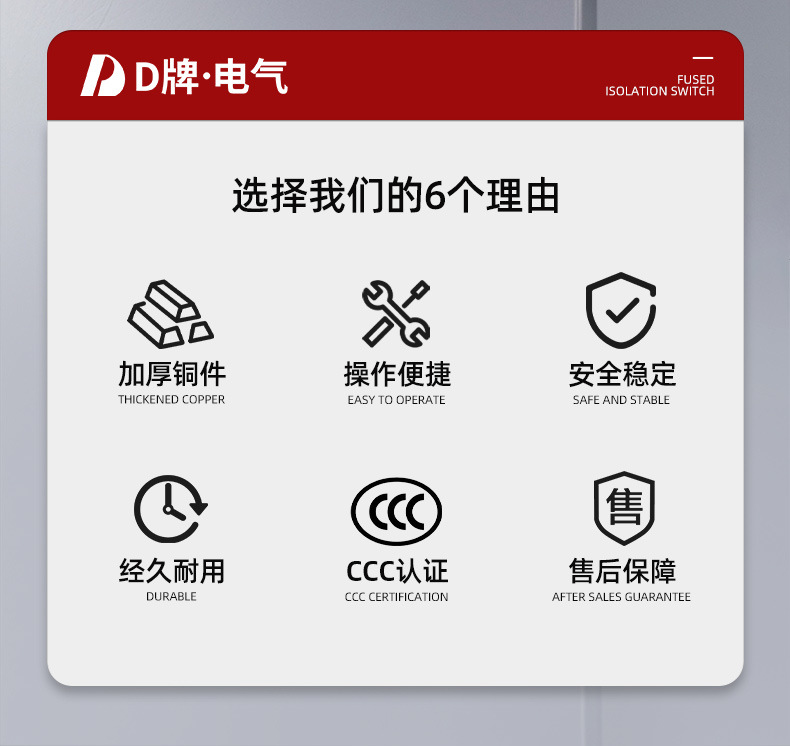 熔断器式隔离开关HR6-160 250 400 630 800A刀开关含熔芯红色100A详情3