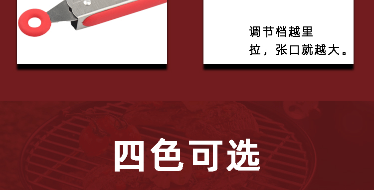 现货硅胶食物夹不锈钢硅胶食物夹梅花头食物夹9寸10寸12寸面包夹详情29