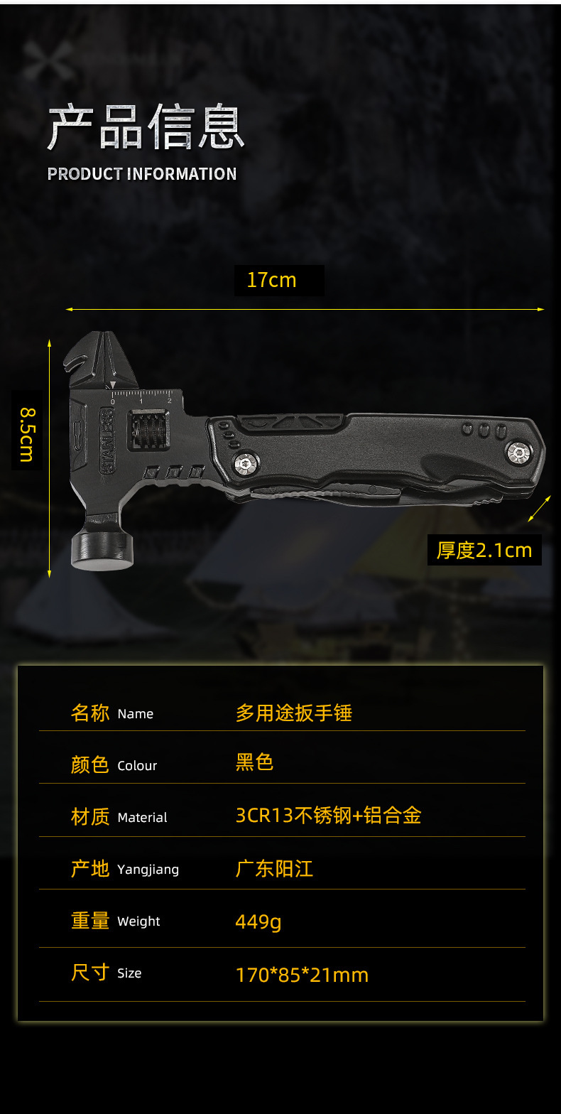 Wholesale outdoor multi-functional EDC knife pliers combination tools, folding hammers, adjustable wrenches, universal hardware tools, knife pliers pic 5