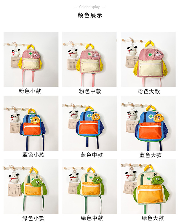 大中小号潮流儿童包幼儿园尼龙轻便小书包男童通用涤纶超可爱背包详情4