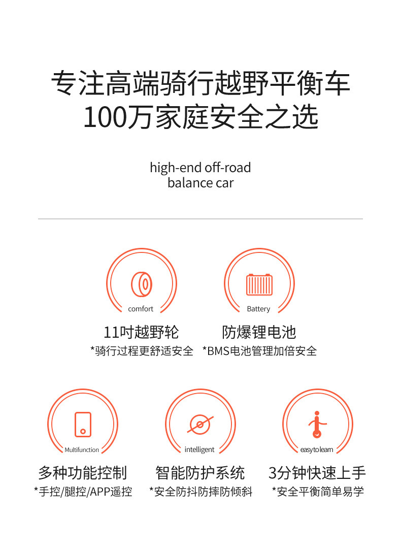 智能电动平行车 双轮双杆成人儿童代步车 便携带扶杆自平衡车直供详情1