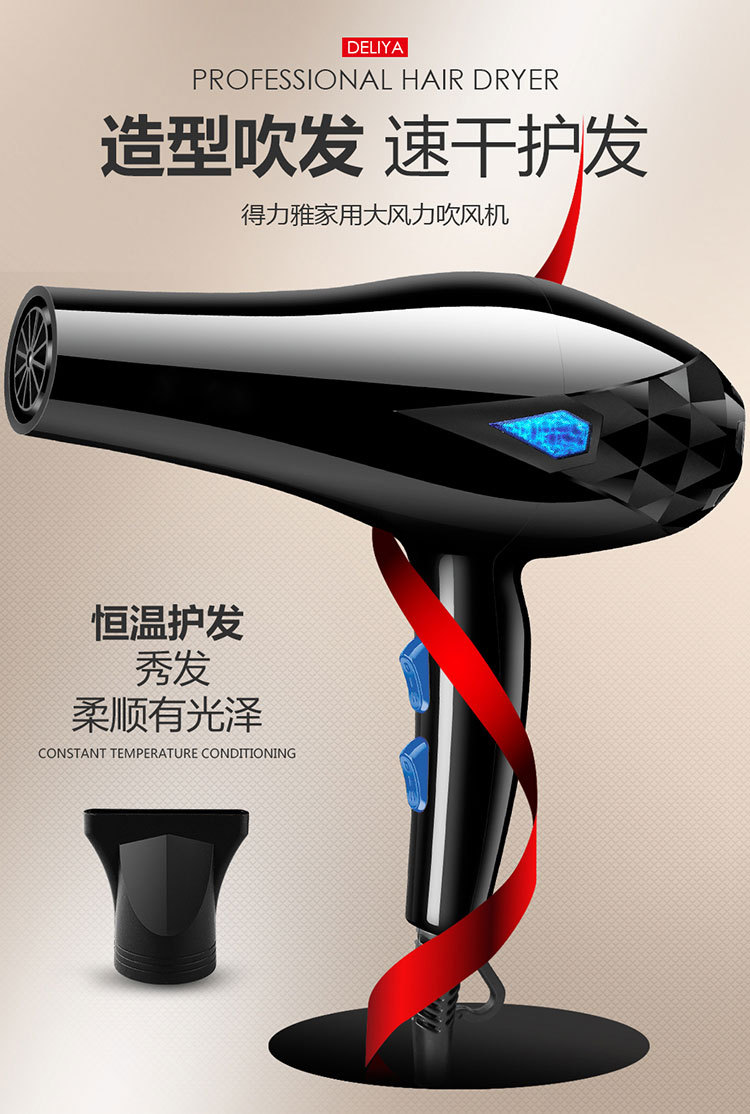 Factory wholesale hair dryers, household high-power hair dryers, cold and hot quick-drying hair care hair dryers, cross-border pic 3