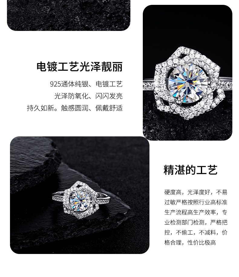 Zhuoheng Select s925 all-silver Moissanite diamond, an imported Moissanite open-mouth ring from the United States, a popular diamond ring live-streamed on Douyin and Kuaishou pic 12