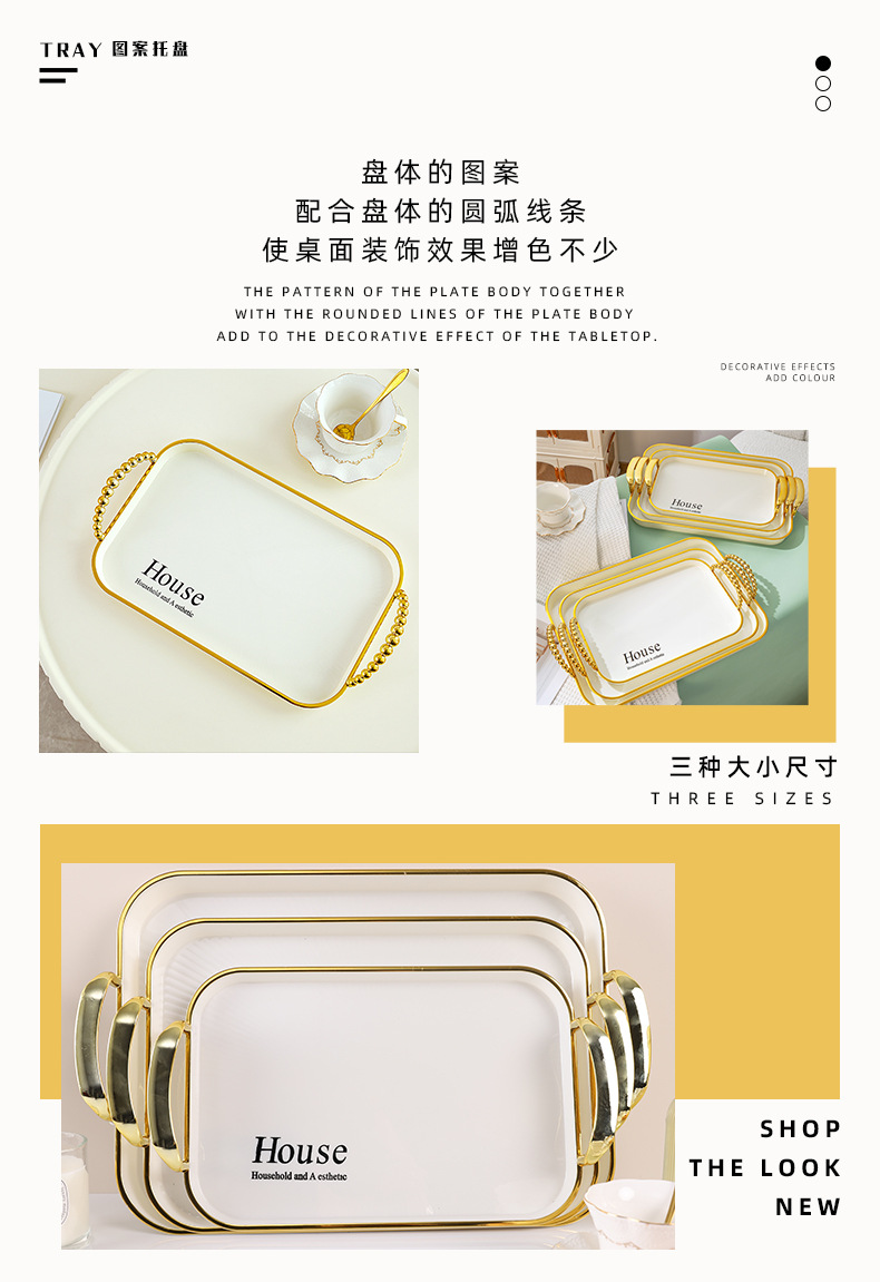 跨境电商PET欧式轻奢镀金烫金印花长方形托盘茶盘水果盘光面把手详情2