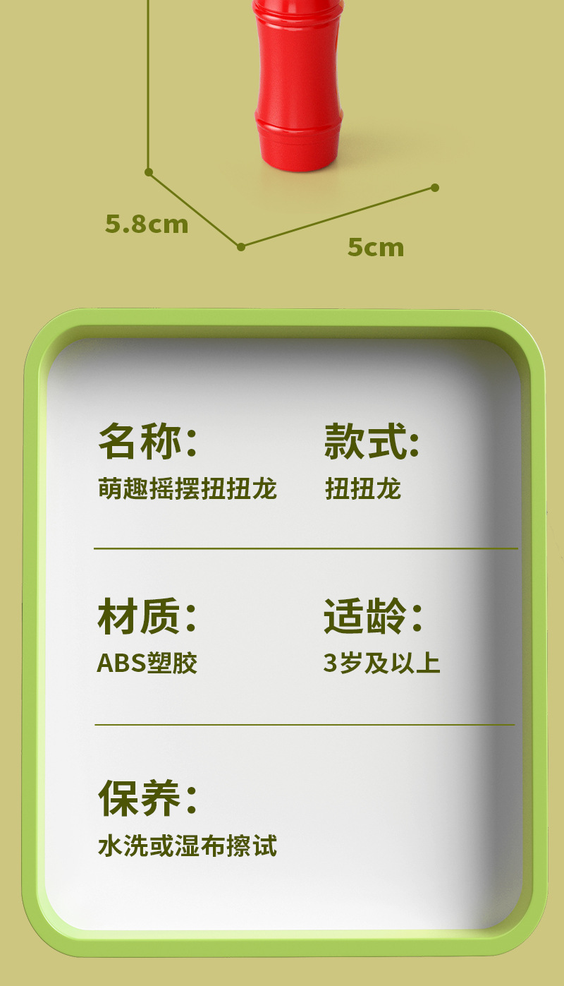 跨境抖音网红扭扭龙溜溜鸭口哨旋转蛇库洛米美乐蒂创意地摊小玩具详情13