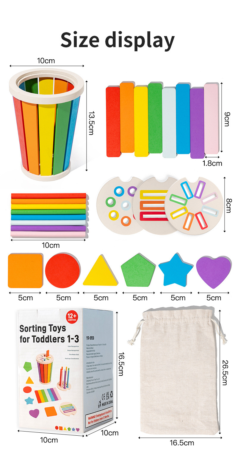 威威虎颜色分类游戏桶幼儿童0-3岁蒙氏早教认知教具益智木制玩具详情12