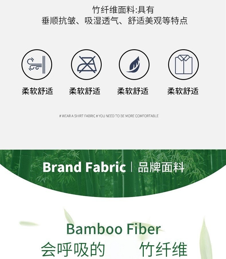 2025男士四季通勤衬衫纯色修身商务正装大码通用职场必备风格详情4