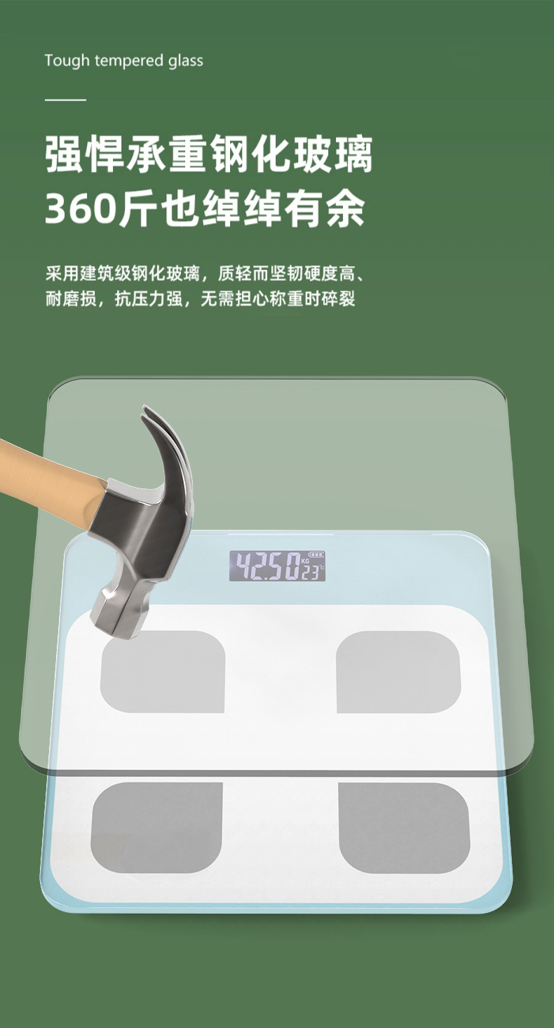 增杰测体重专用体脂秤智能家用简约电子秤人体电池款电子体重秤详情10