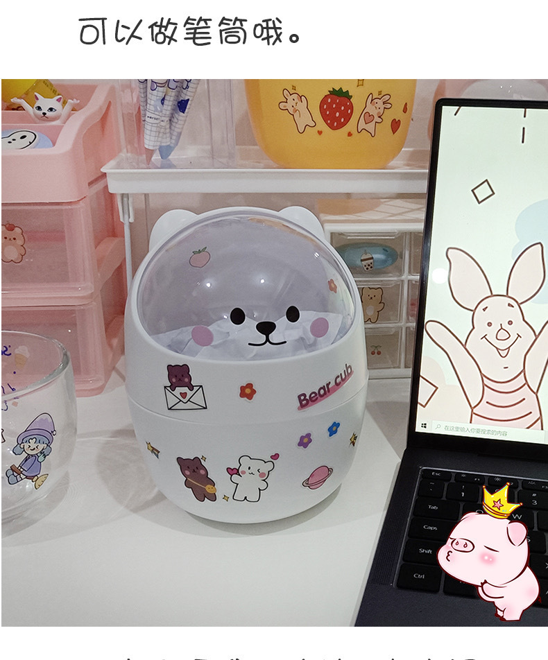 桌面垃圾桶可爱小号家用宿舍办公室桌上带盖纸篓ins风迷你垃圾筒详情7