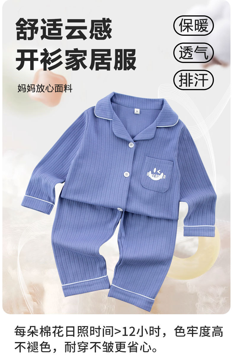 2024新款秋冬儿童开衫内衣套装男童女童秋冬长袖休闲家居服代发详情1