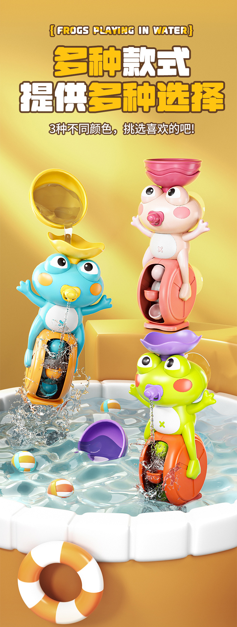 Cross-border baby bathroom toys, rotating frogs, waterwheels, water play spins, fun water play, infant bath toys for children pic 8