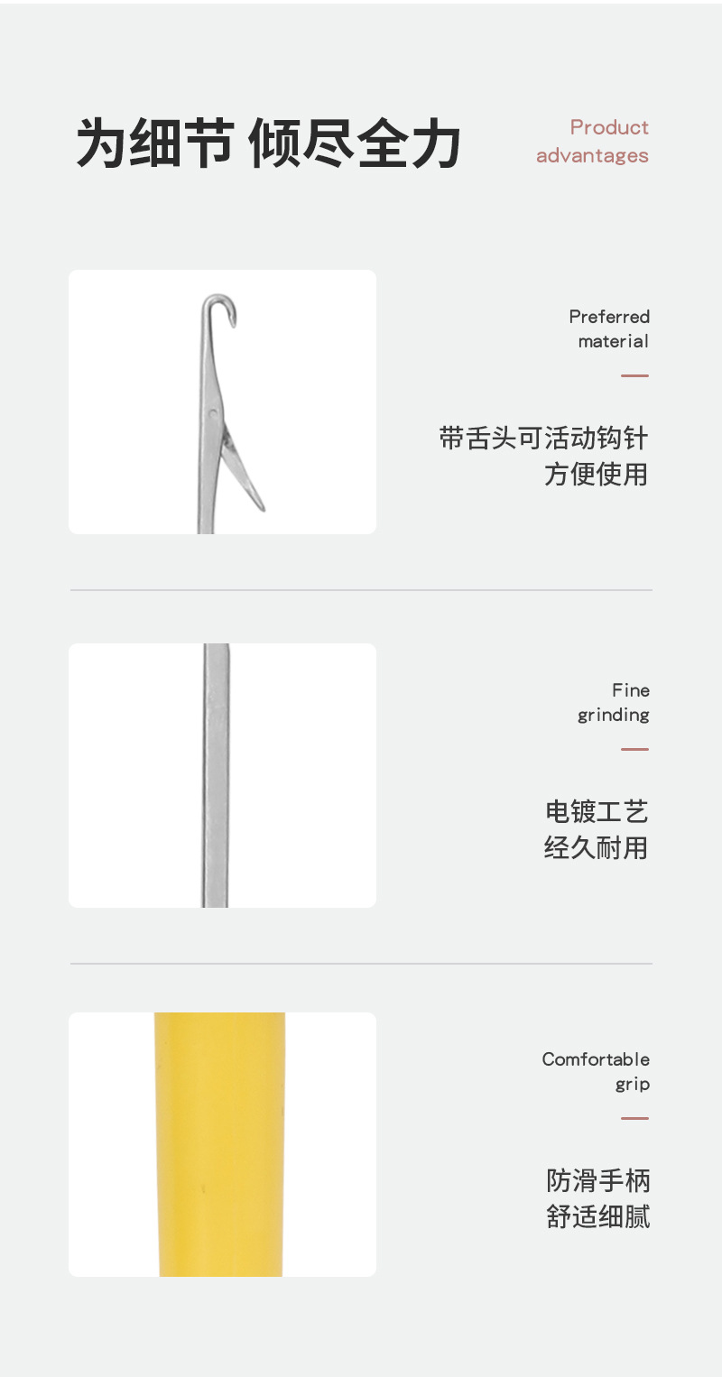 厂家批发带盖舌头编织工具假发钩针毛线勾针脏辫接发假发带舌钩针详情9