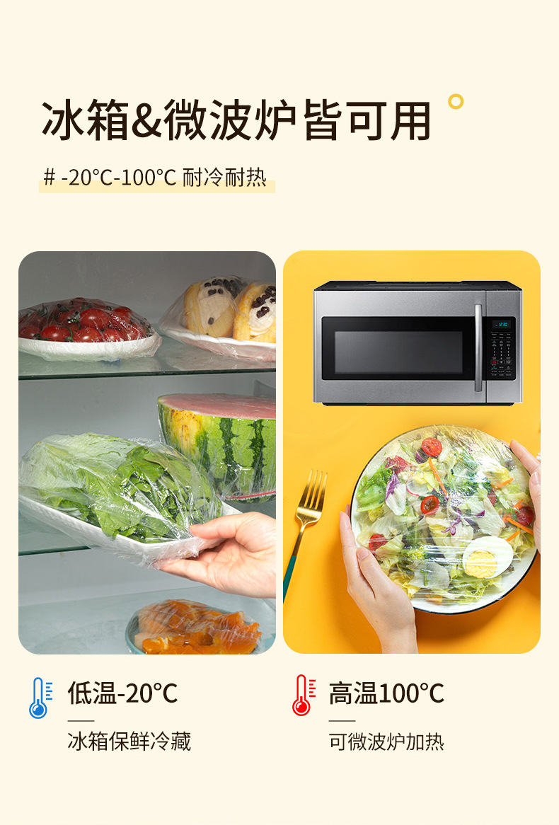 Disposable tear-free colored cling film cover, household food-grade pe cling film cover, bowl cover, leftover food elastic bowl cover pic 2