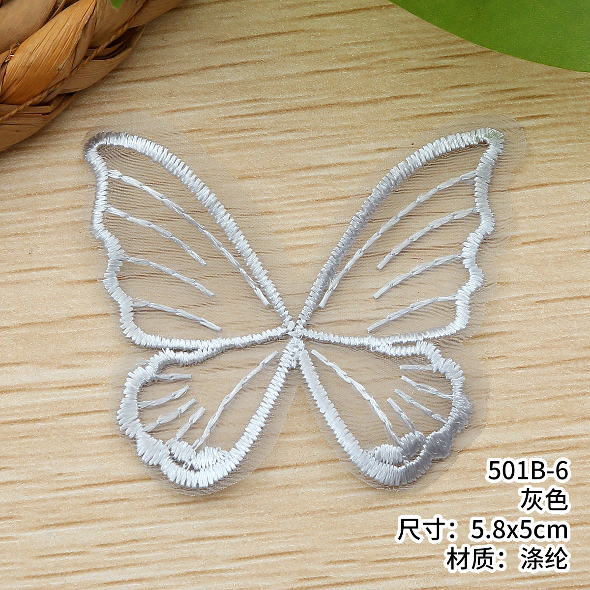 A variety of single-layer butterfly lace clothing accessories in stock. diy flower combinations with polyester wedding dress lace pic 21
