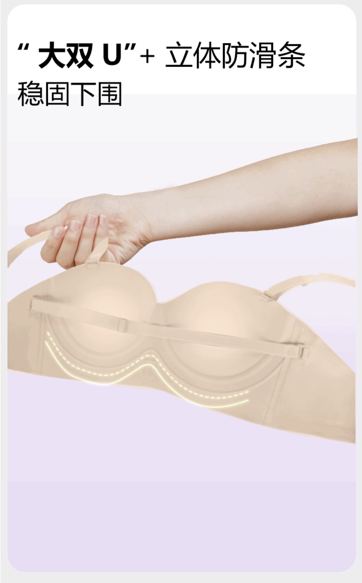A变C圆圆杯外扩型内衣聚拢防滑隐形上托细肩带抹胸裹胸小胸文胸女详情5