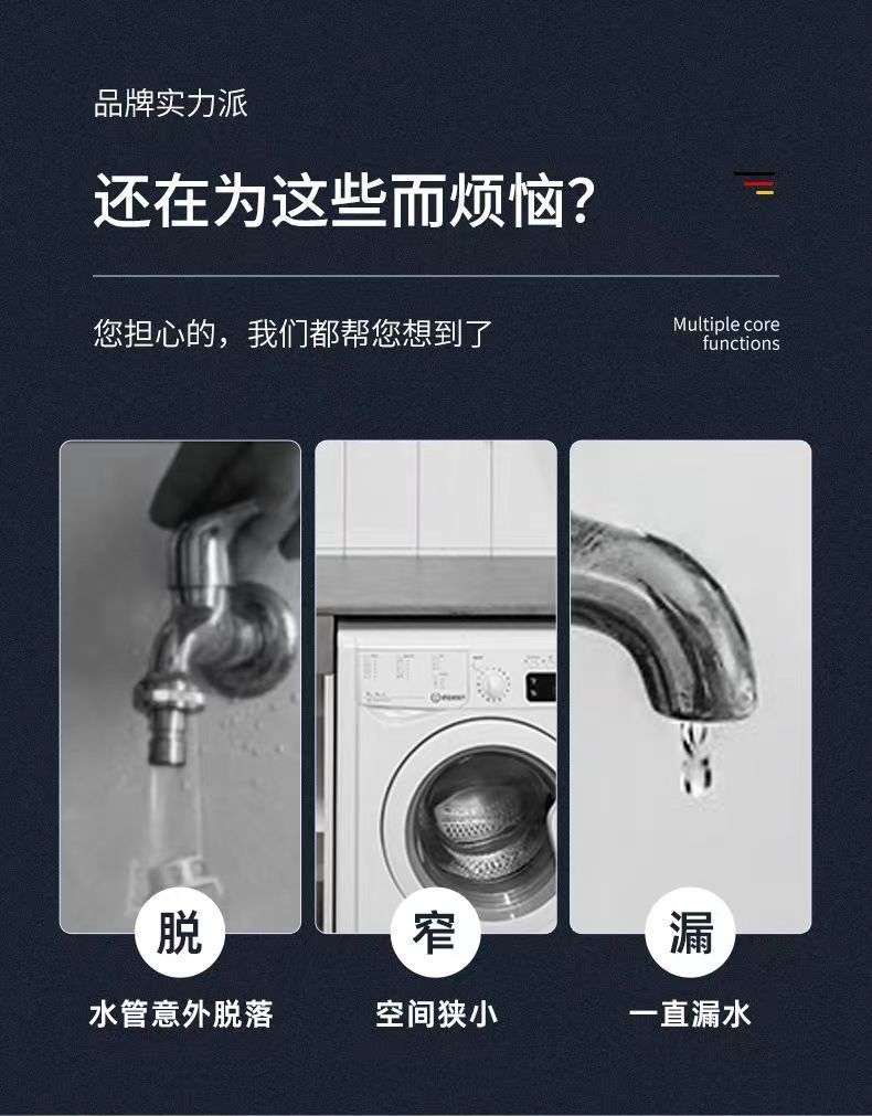 全铜洗衣机4分螺纹水龙头家用自动止水阀卡扣式滚筒自动水嘴接头详情3