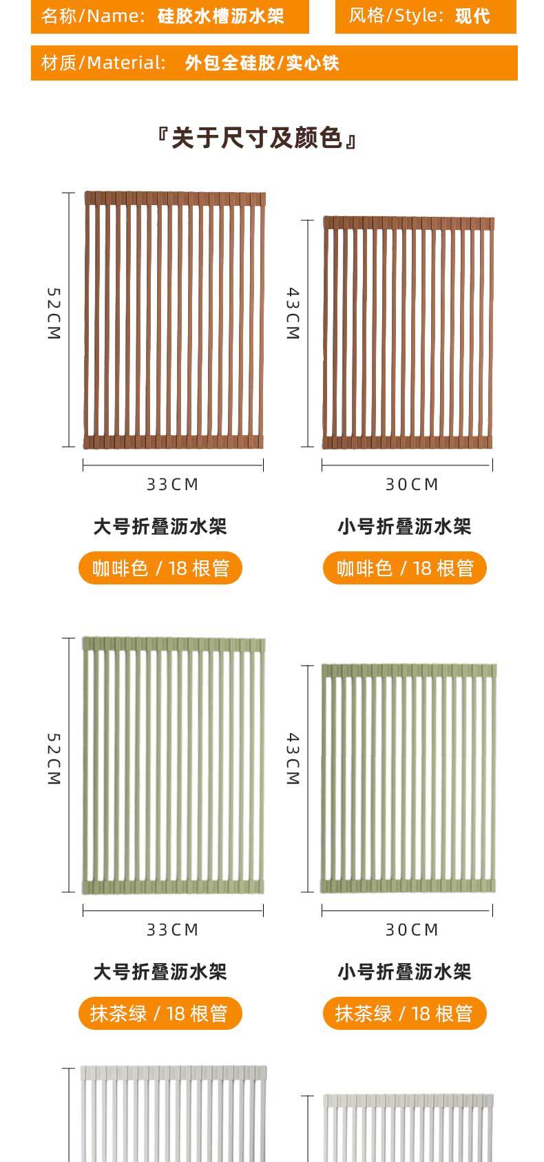 方形沥水架厨房置物架水槽沥水篮垫水池硅胶可折叠碗碟沥水碗盘架详情9
