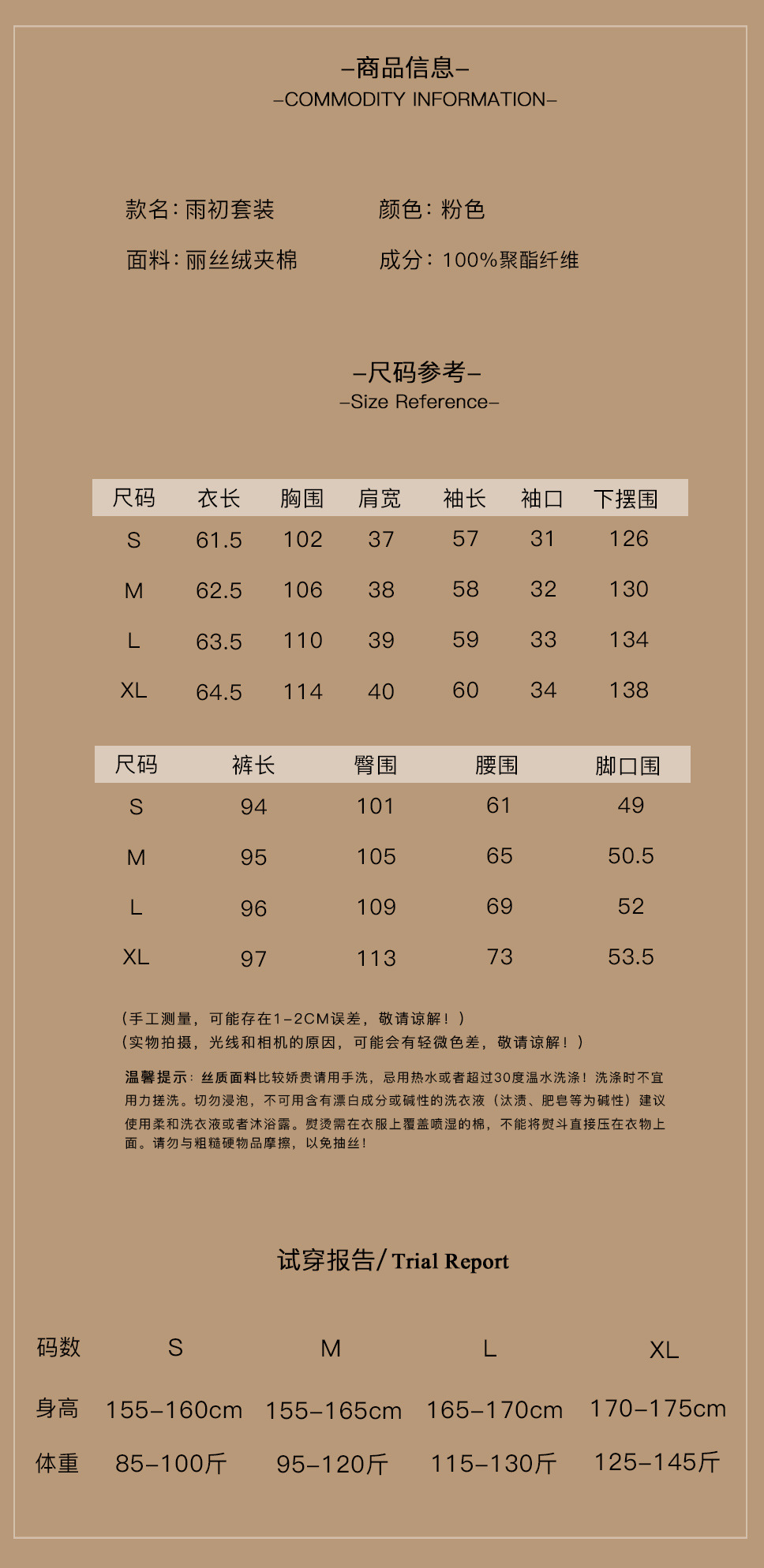 New Chinese-style stand-up collar set for women in autumn and winter, three-layer cotton and fleece thickened home wear, suitable for wearing outside in winter pic 6