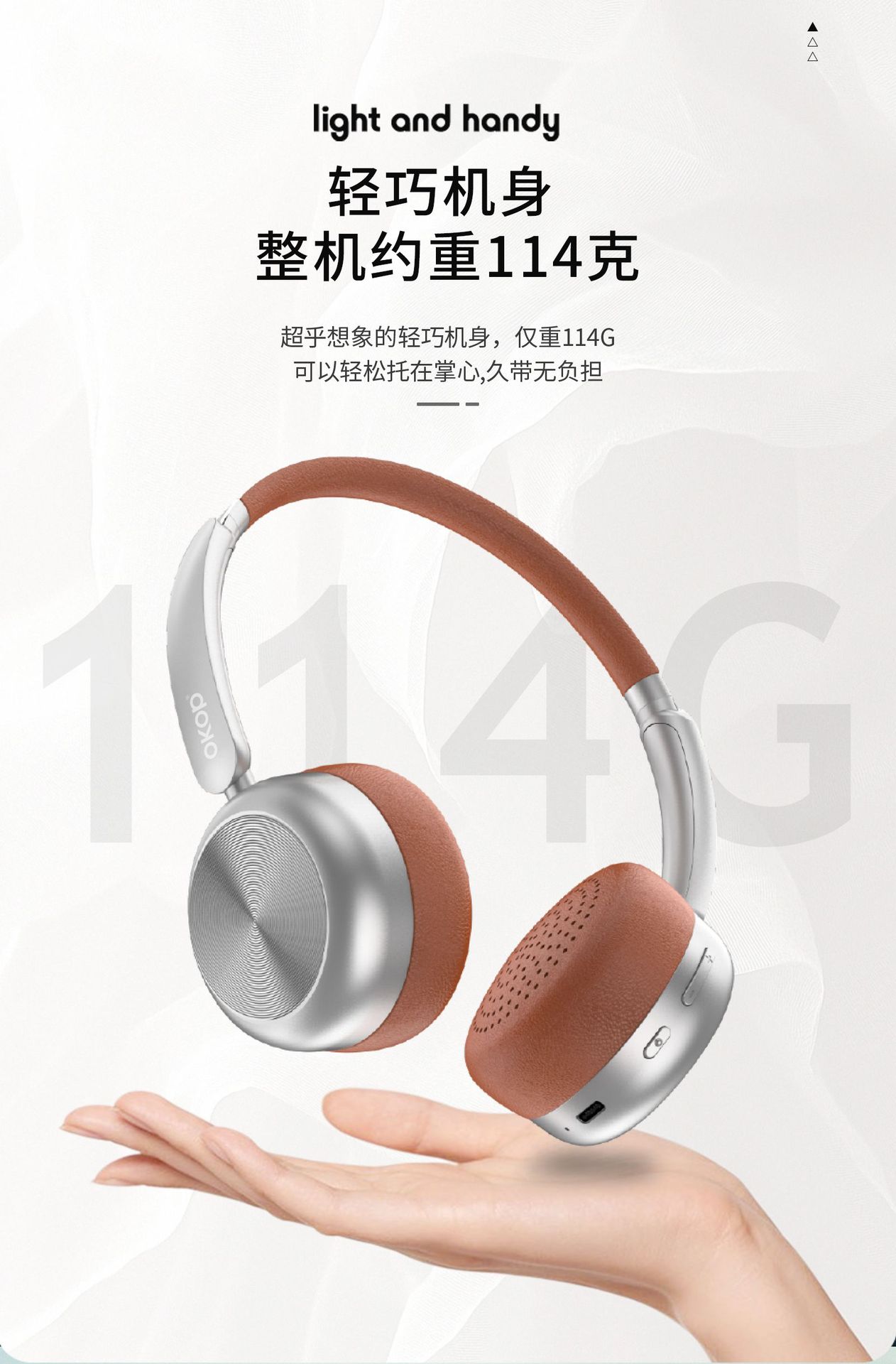 H106蓝牙耳机头戴式跨境新款复古主动降噪高颜值超长续航超高音质详情12