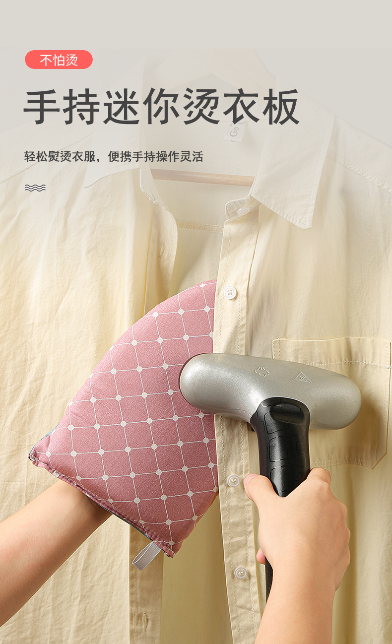 Handheld ironing board, household ironing board, manual mini ironing board, ironing clothes, anti-heat insulation pad manufacturer wholesale pic 2