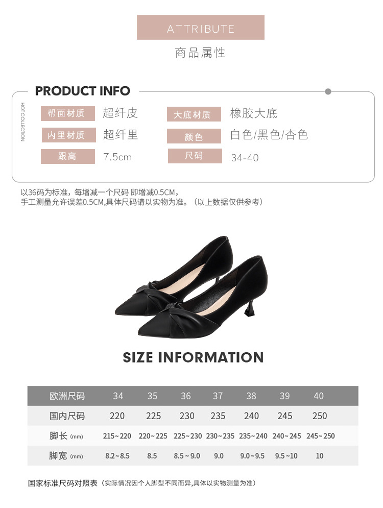 高跟鞋女2025春秋新款浅口尖头职业鞋软皮细跟时尚百搭中跟单鞋女详情8