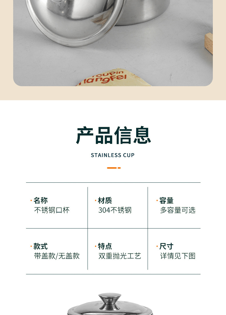 304不锈钢水杯 加厚大容量茶杯幼儿园专用杯隔热防烫带盖口杯批发详情12