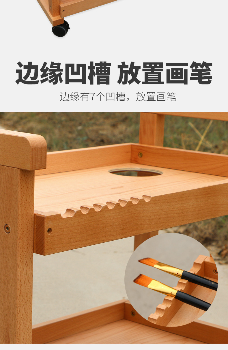 万向轮简易三层油画车油画台画柜油画架 美术用品详情6