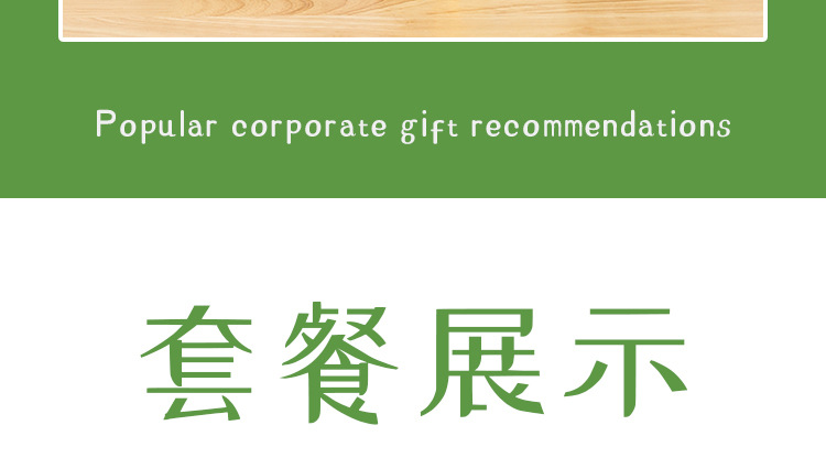 伴手礼实用小礼品礼盒年会礼物3C小样伴手礼套装开业活动商务礼品详情26