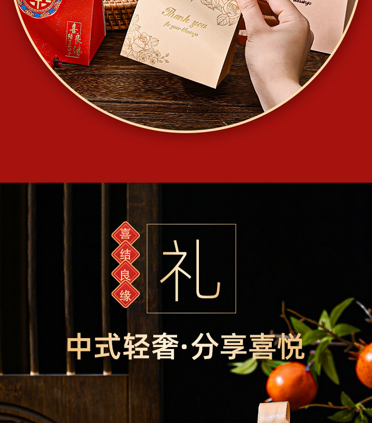 结婚喜糖盒订婚礼盒免折叠手提喜糖袋创意新款盒子婚庆烫金空盒详情3
