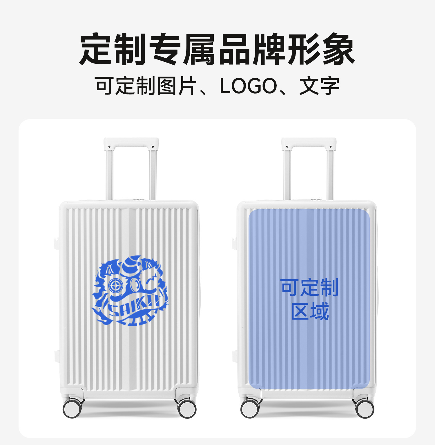 勇晟密码行李箱20寸可登机抗摔万向轮拉杆箱28寸大容量新干旅行箱详情19