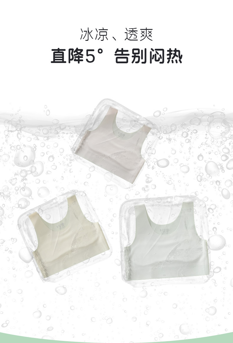 无痕女童内衣10一14岁少女文胸12儿童发育期一阶段小学生小背心详情2