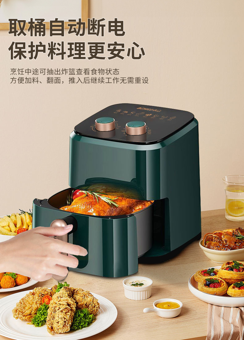 Air fryer, household non-stick pan, multi-functional fried chicken and French fries, smokeless, food-grade, large-capacity electric fryer pic 5