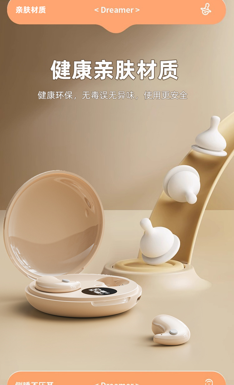 2025新款睡眠蓝牙耳机B13无线续航入耳式高音质上课隐形超薄降噪详情2