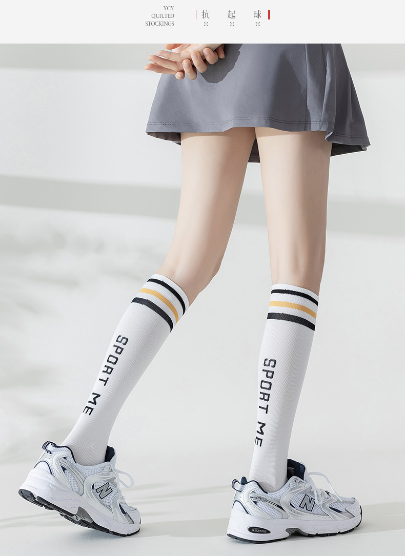 运动跳绳袜子女小腿袜压缩袜健身压力袜跑步户外街头专业瑜伽长袜详情21