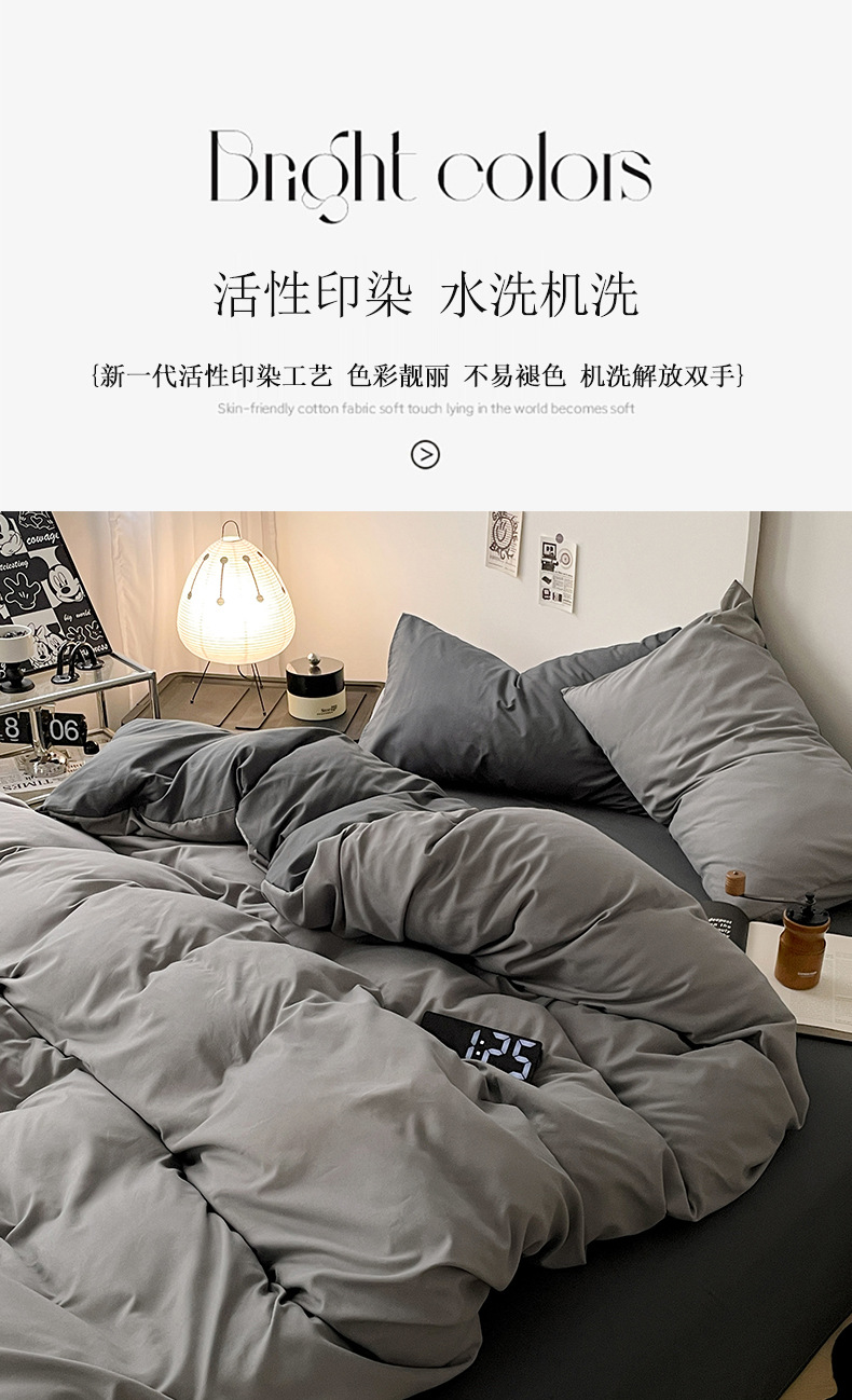 母婴级A类正品床上四件套ins裸睡纯水洗棉床单被套被罩宿舍三件套详情8