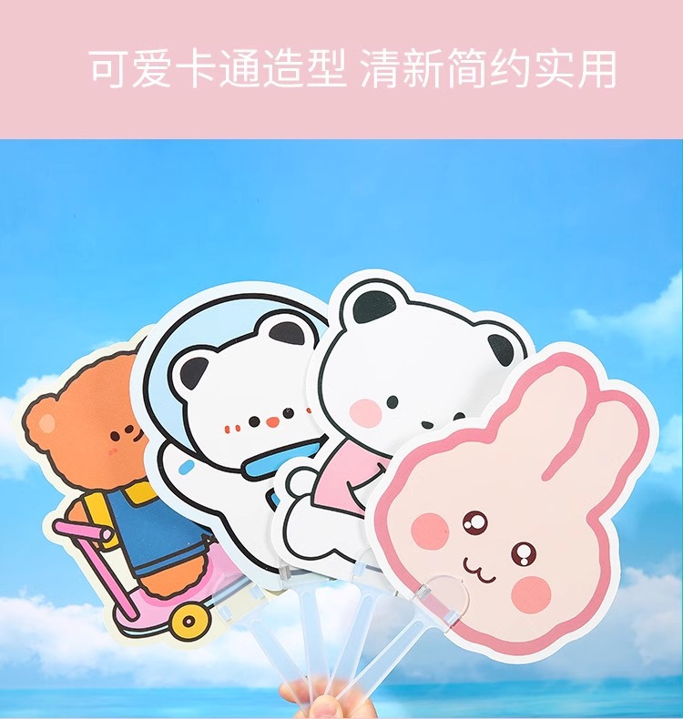 夏季可爱卡通小扇子批儿童礼物创意手持小风扇子地推扫码发礼品详情6