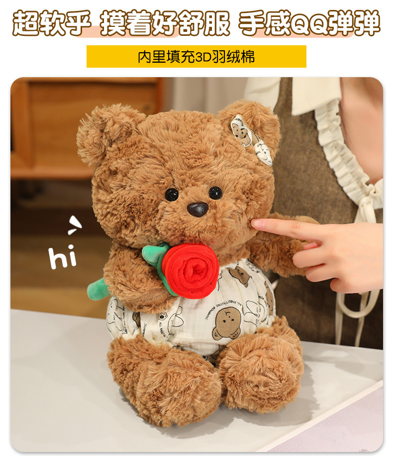Rose Bear Baby Series plush toy bear, cute and soft pillow doll, home decoration pic 4