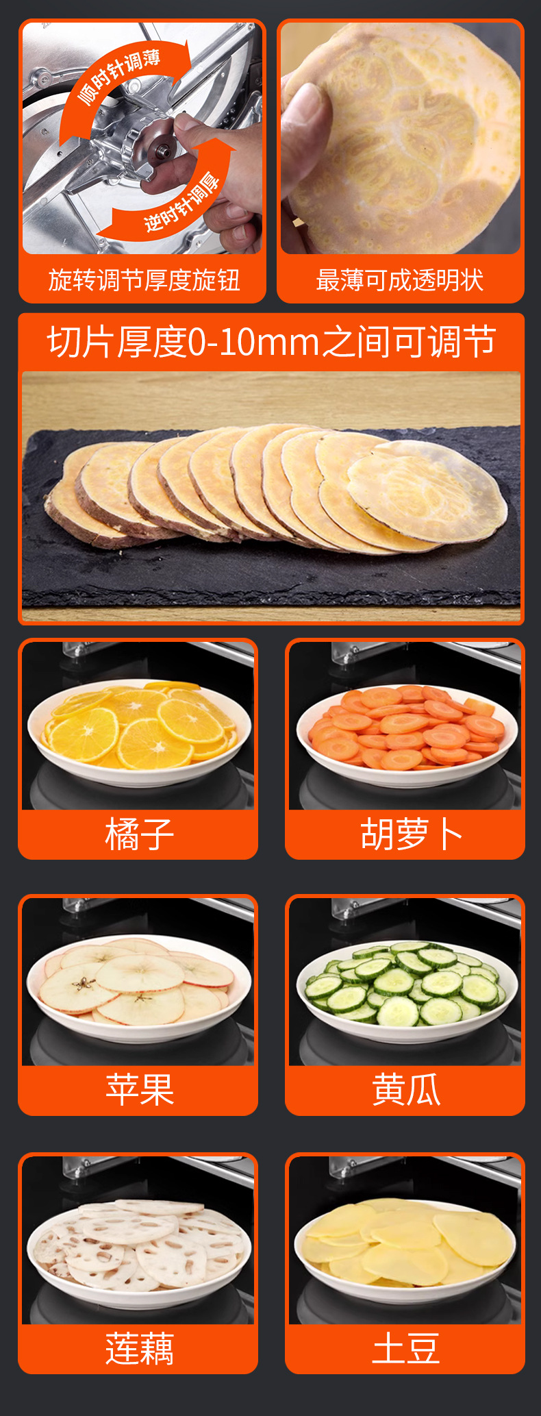 Electric slicer, commercial manual integrated vegetable cutter, adjustable thickness, for cutting potato slices, shredded radish, canteen pic 5