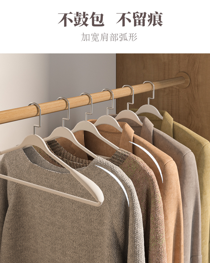 Wide-shoulder coat hanger for home use, seamless, anti-slip, anti-shoulder corner, no clogging, clothes rack for drying, adult clothes support pic 8