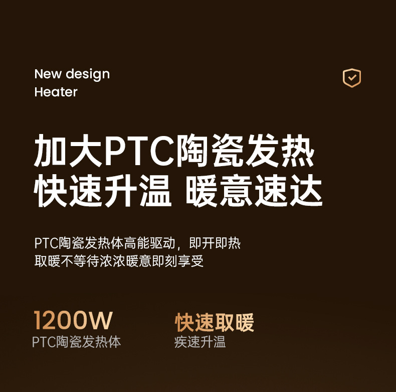 新款大功率屏显暖风机桌面办公小型取暖器 PTC陶瓷发热家用跨境详情27