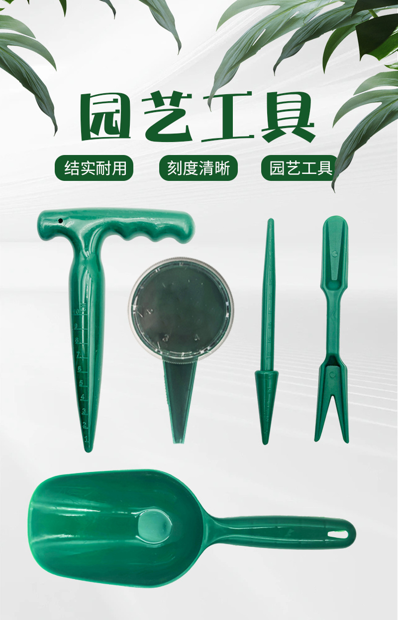 打洞器塑料园林植物种子秧苗打孔播种器长手柄挖孔育苗器园艺工具详情1
