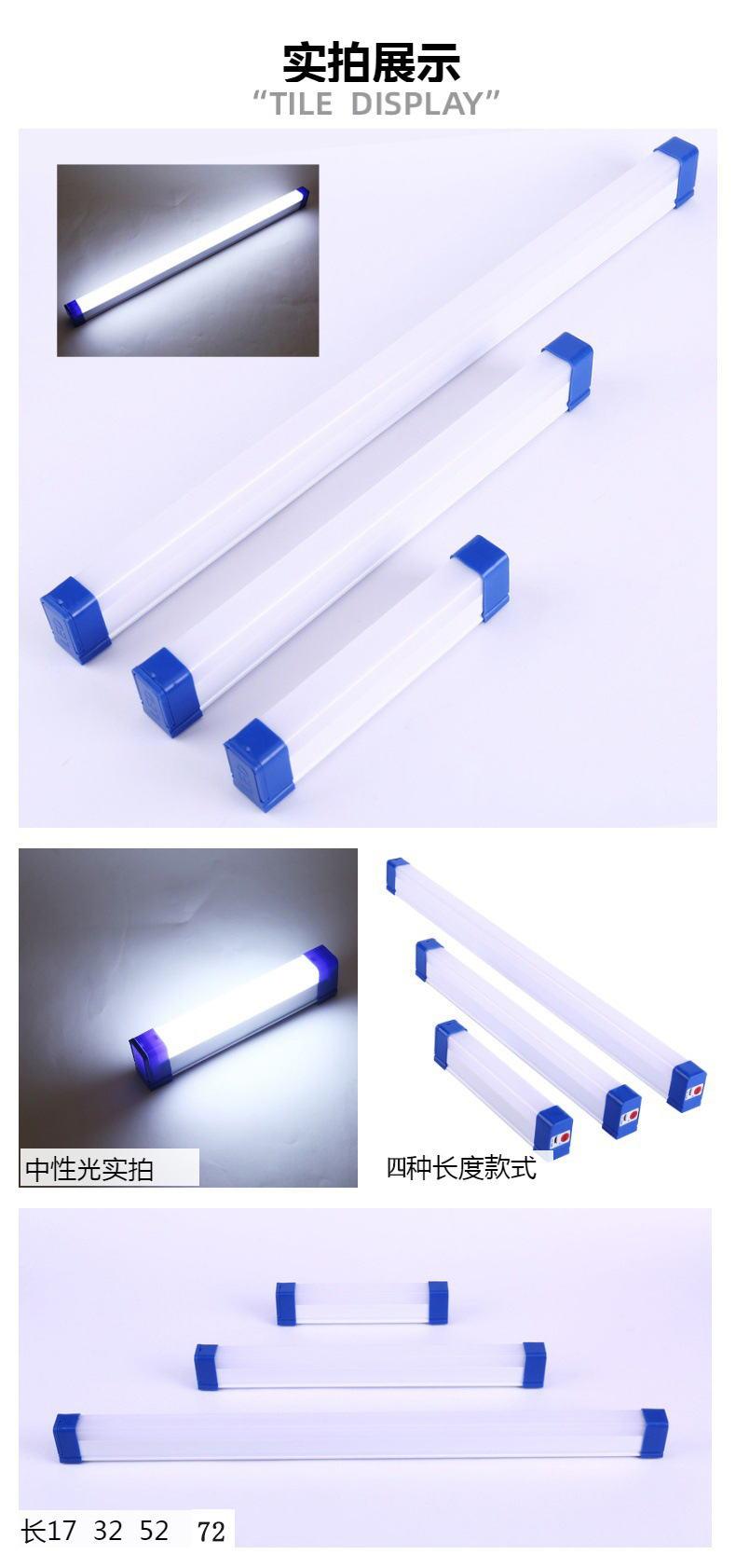 Household magnetic rechargeable lamp tubes, outdoor street stall and night market lighting fixtures, USB fluorescent tubes, magnetic outdoor lighting pic 8