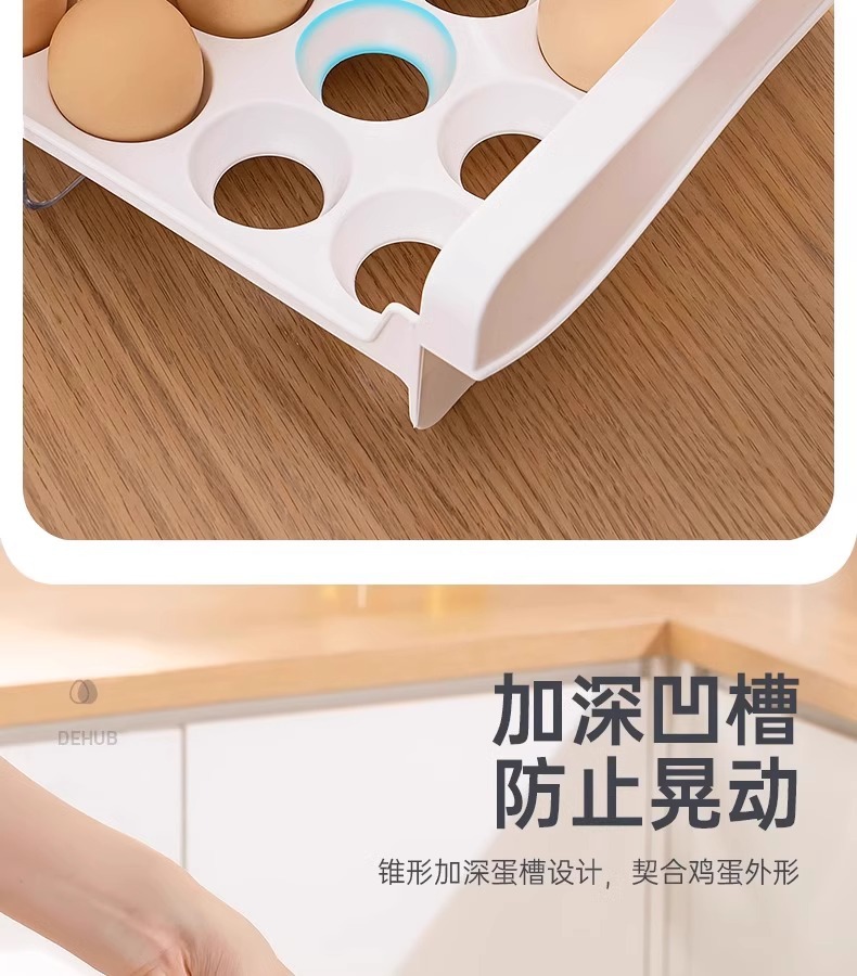 冰箱鸡蛋收纳盒厨房蛋盒收纳整理大容量蛋托抽屉式鸡蛋盒保鲜家用详情11