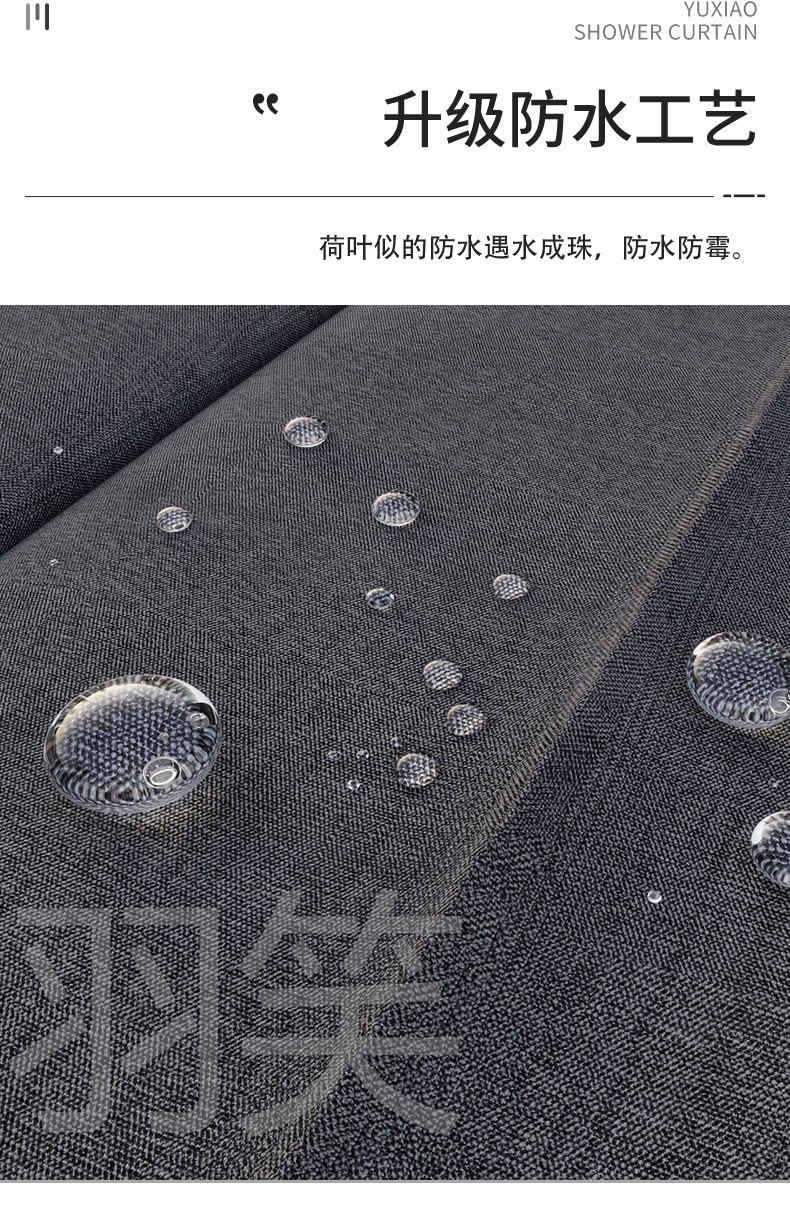 跨境浴室折叠浴帘 卫生间隔断挂帘免打孔防水仿亚麻浴室帘子厂家详情9